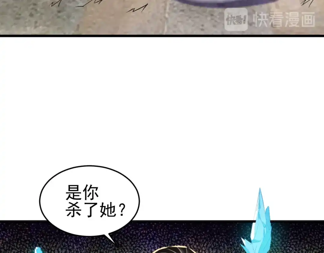 《杀手王妃不好惹》29-药石罔效 第22页
