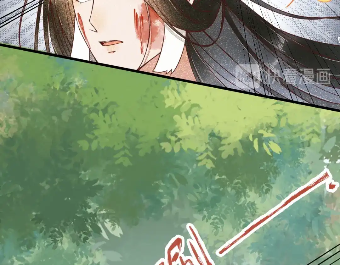 《杀手王妃不好惹》29-药石罔效 第71页