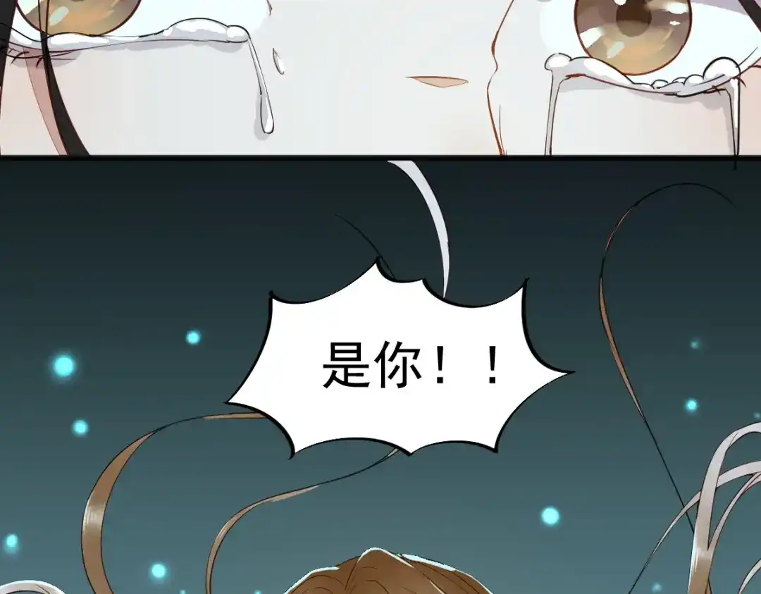 《杀手王妃不好惹》29-药石罔效 第12页