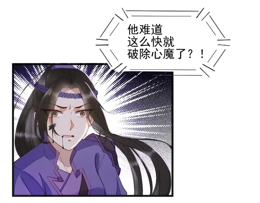 《杀手王妃不好惹》29-药石罔效 第25页
