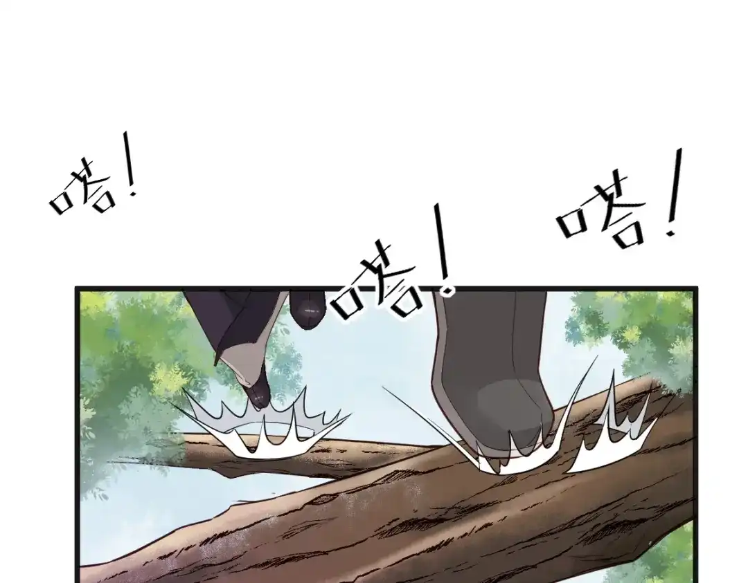 《杀手王妃不好惹》29-药石罔效 第43页