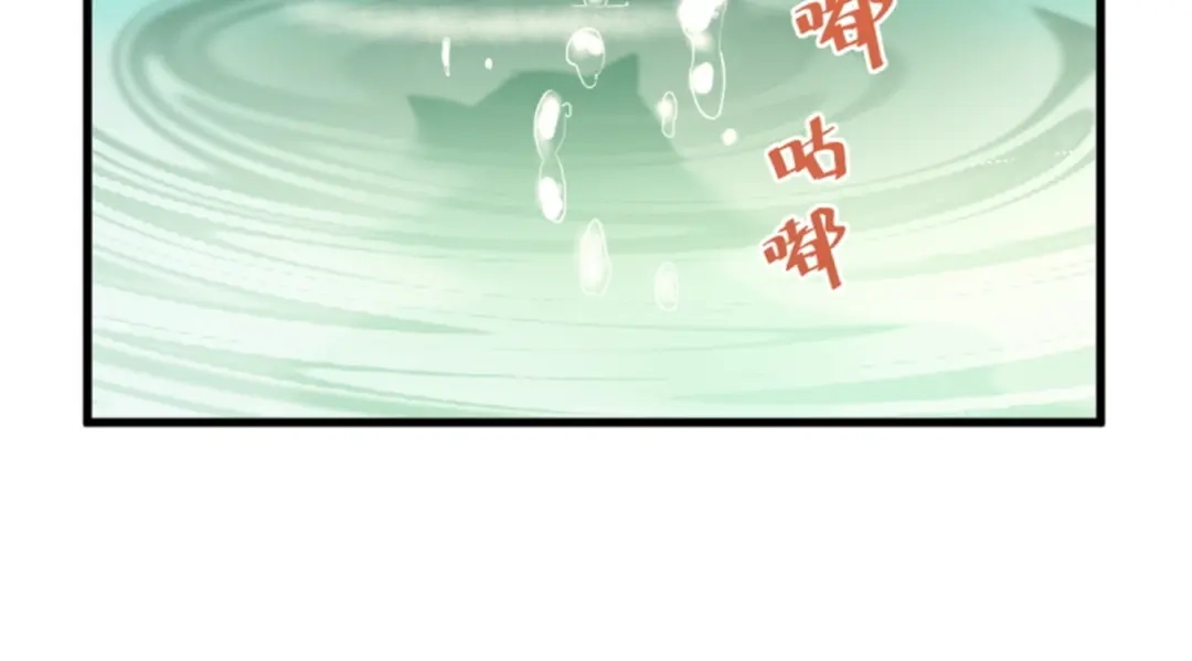 《杀手王妃不好惹》30-喵？？ 第68页