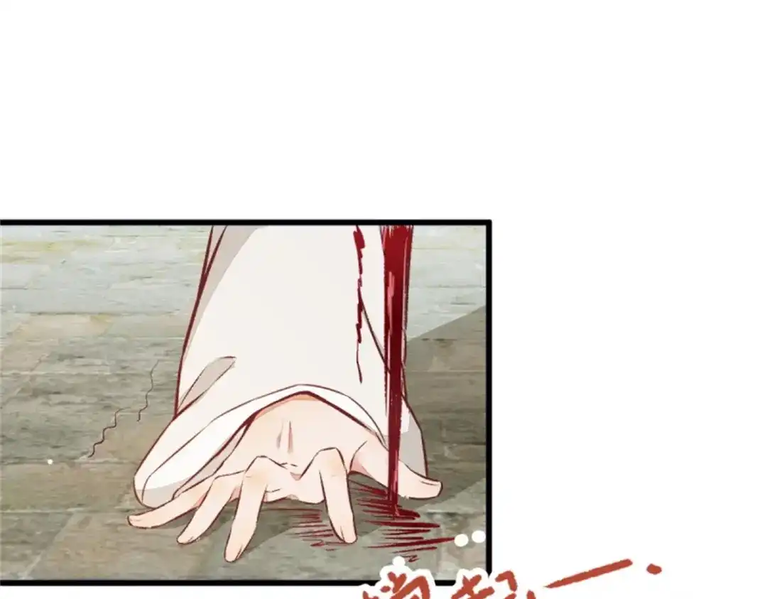 《杀手王妃不好惹》30-喵？？ 第26页