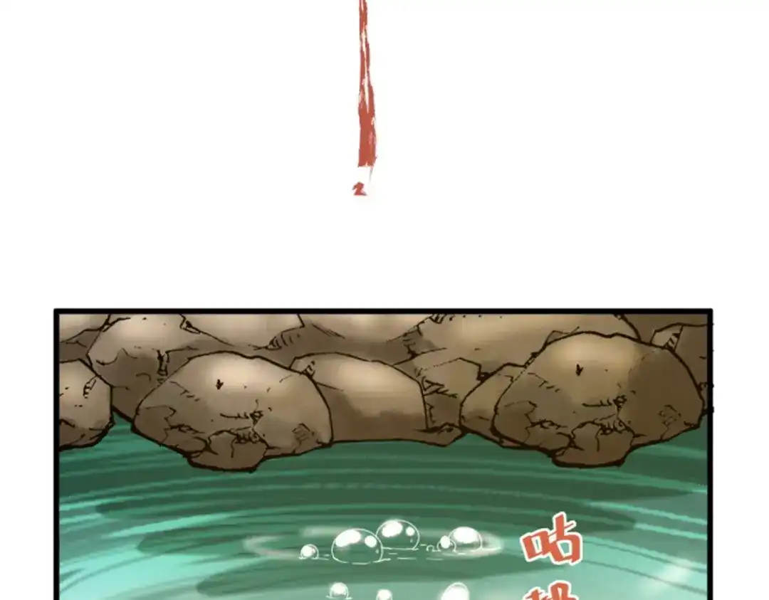 《杀手王妃不好惹》30-喵？？ 第67页