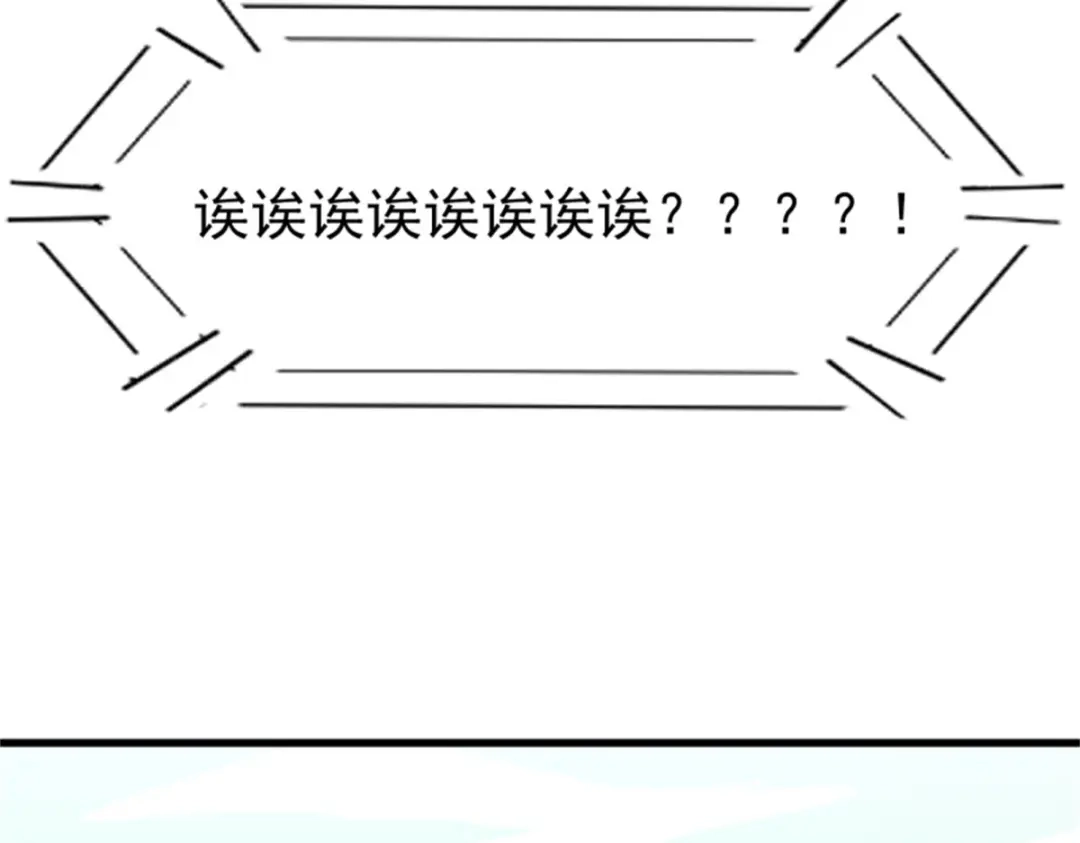 《杀手王妃不好惹》30-喵？？ 第49页