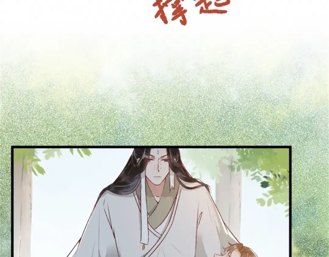 《杀手王妃不好惹》30-喵？？ 第27页