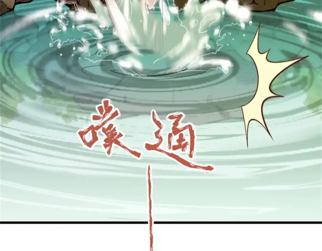 《杀手王妃不好惹》30-喵？？ 第66页
