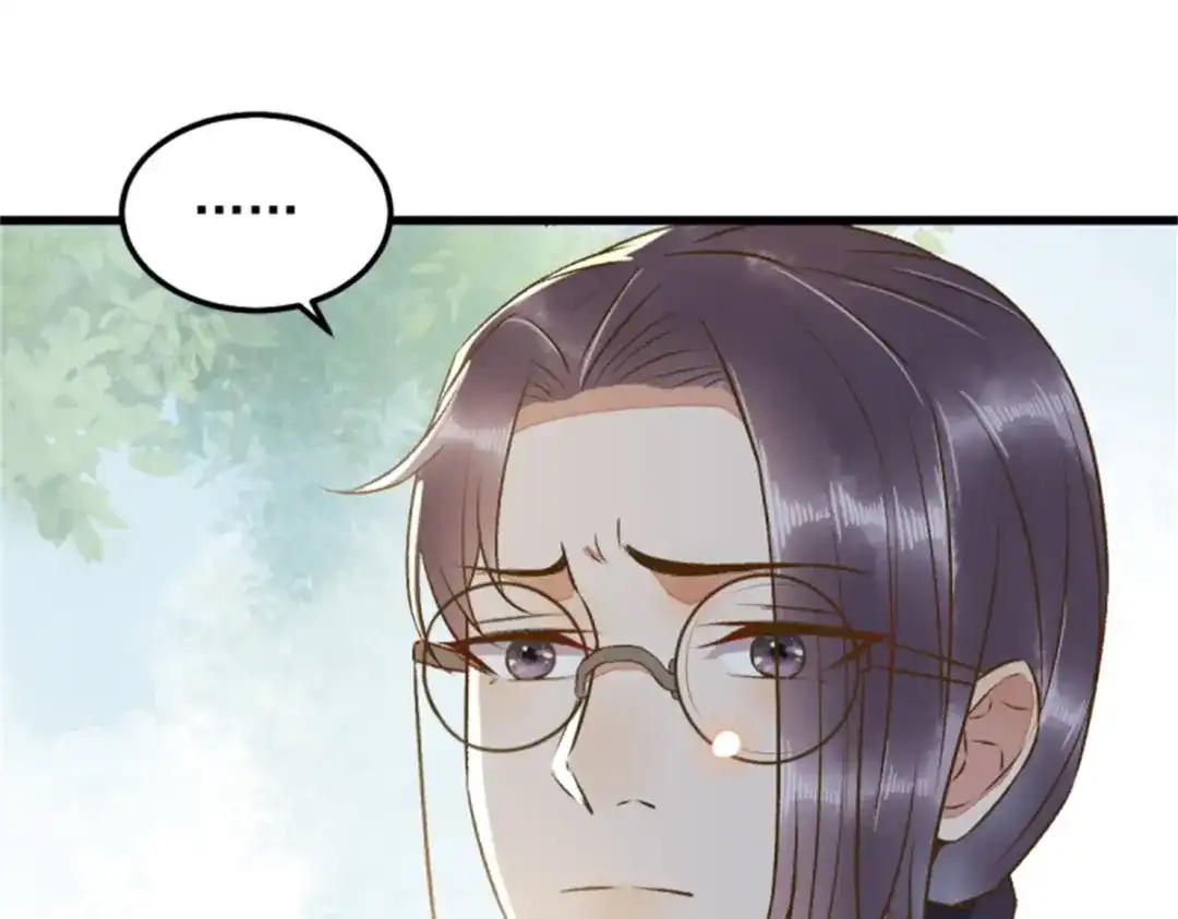 《杀手王妃不好惹》30-喵？？ 第18页