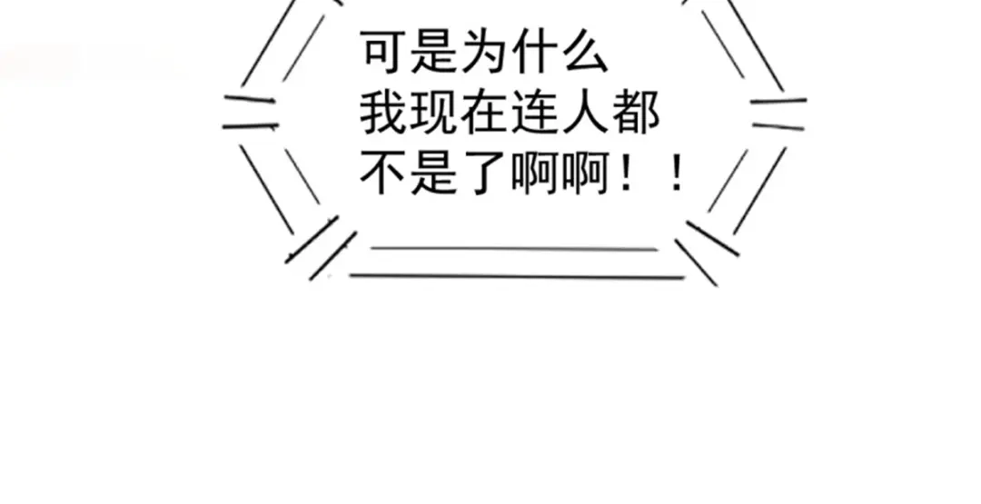 《杀手王妃不好惹》30-喵？？ 第79页