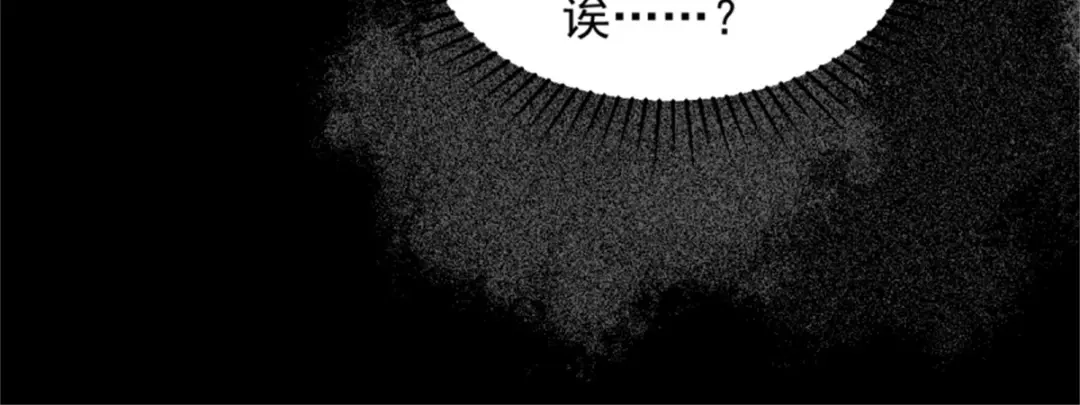 《杀手王妃不好惹》30-喵？？ 第46页