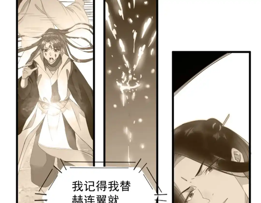 《杀手王妃不好惹》30-喵？？ 第75页