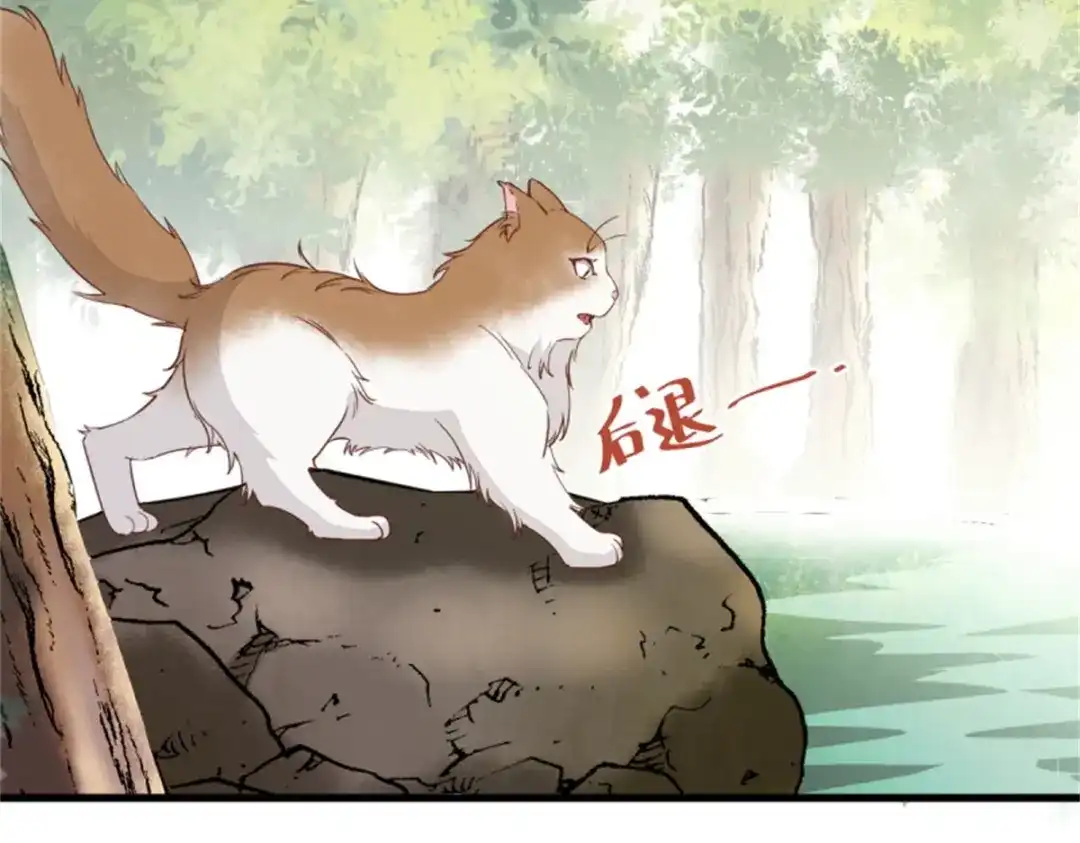 《杀手王妃不好惹》30-喵？？ 第59页