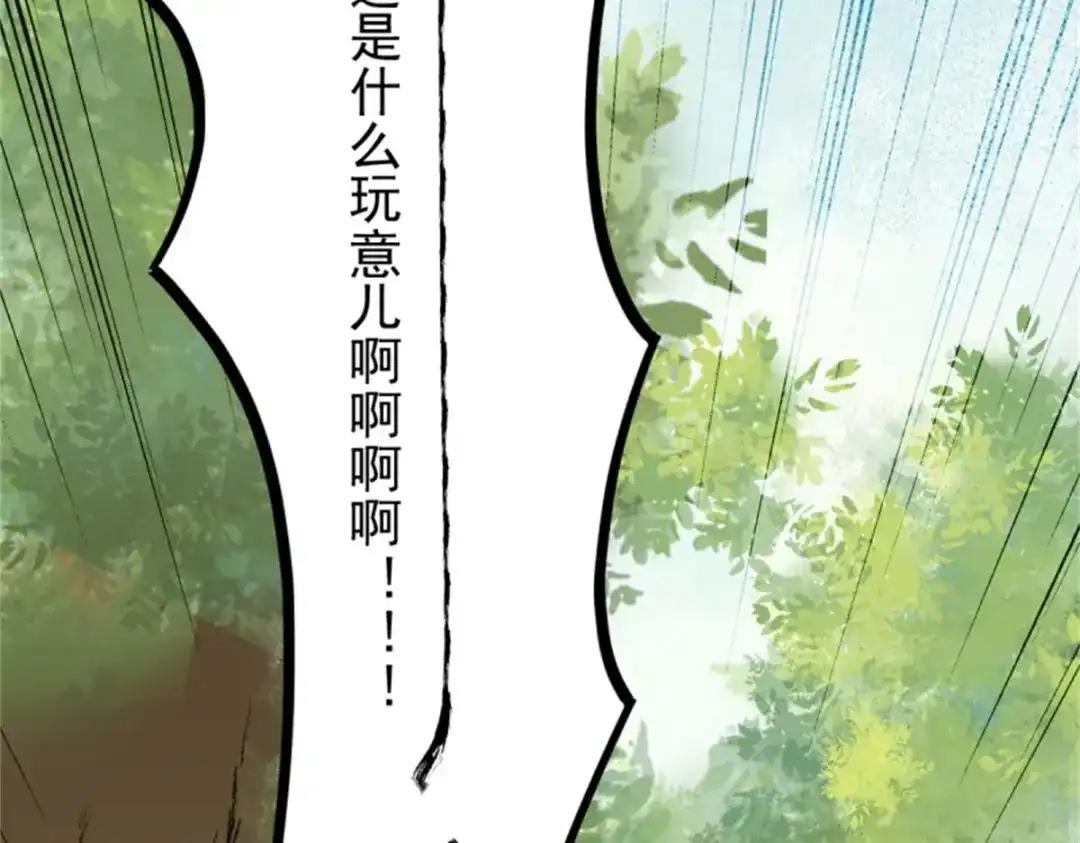 《杀手王妃不好惹》30-喵？？ 第52页