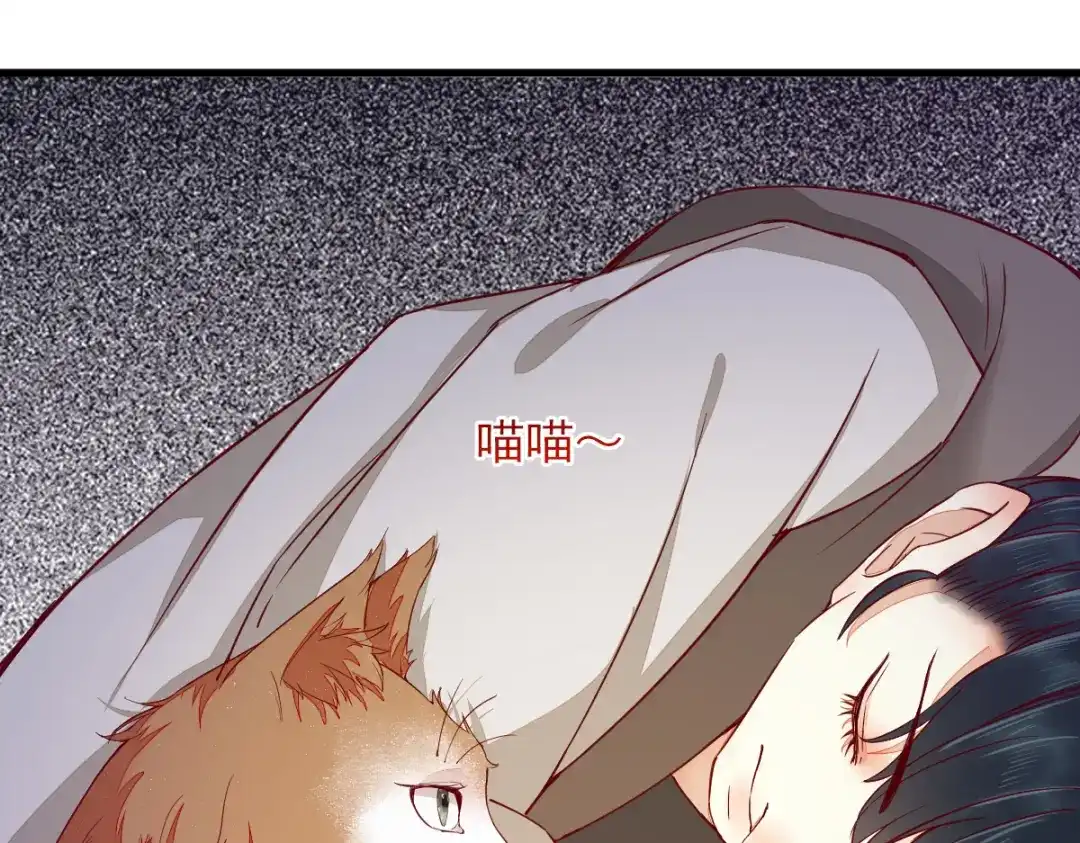 《杀手王妃不好惹》31-情深 第35页
