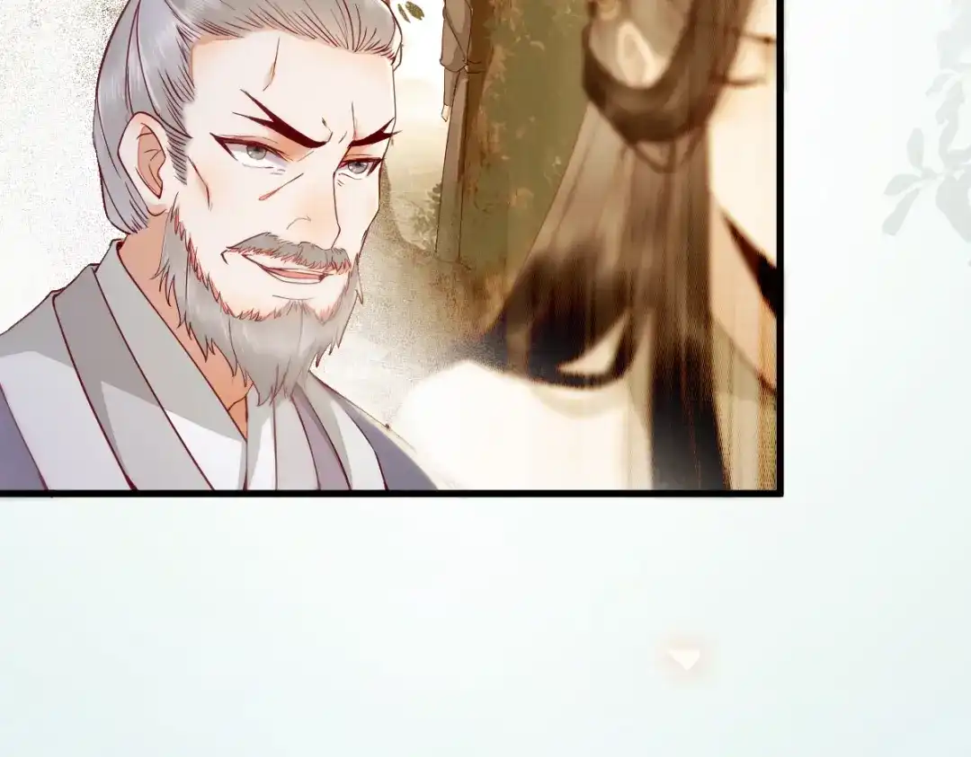 《杀手王妃不好惹》31-情深 第10页