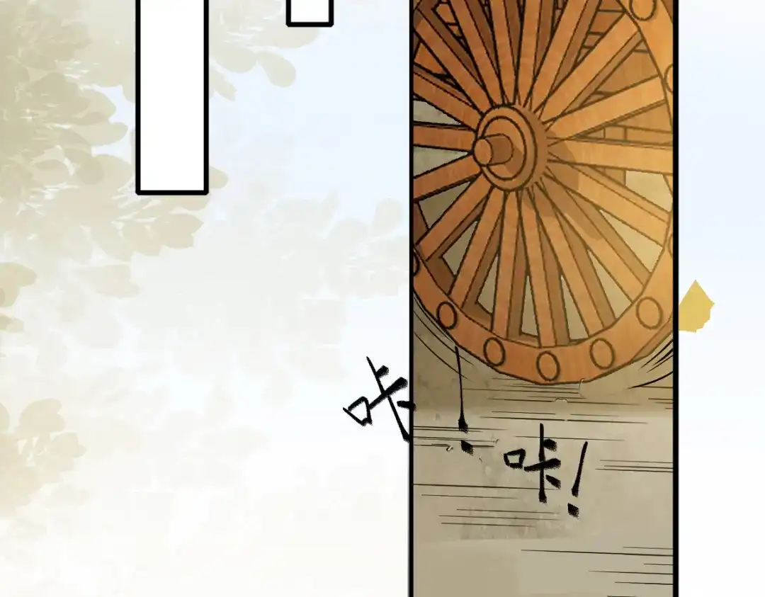 《杀手王妃不好惹》31-情深 第63页
