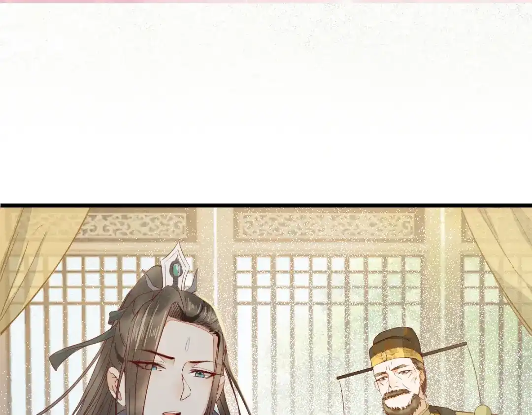 《杀手王妃不好惹》32-喵仙人？ 第75页