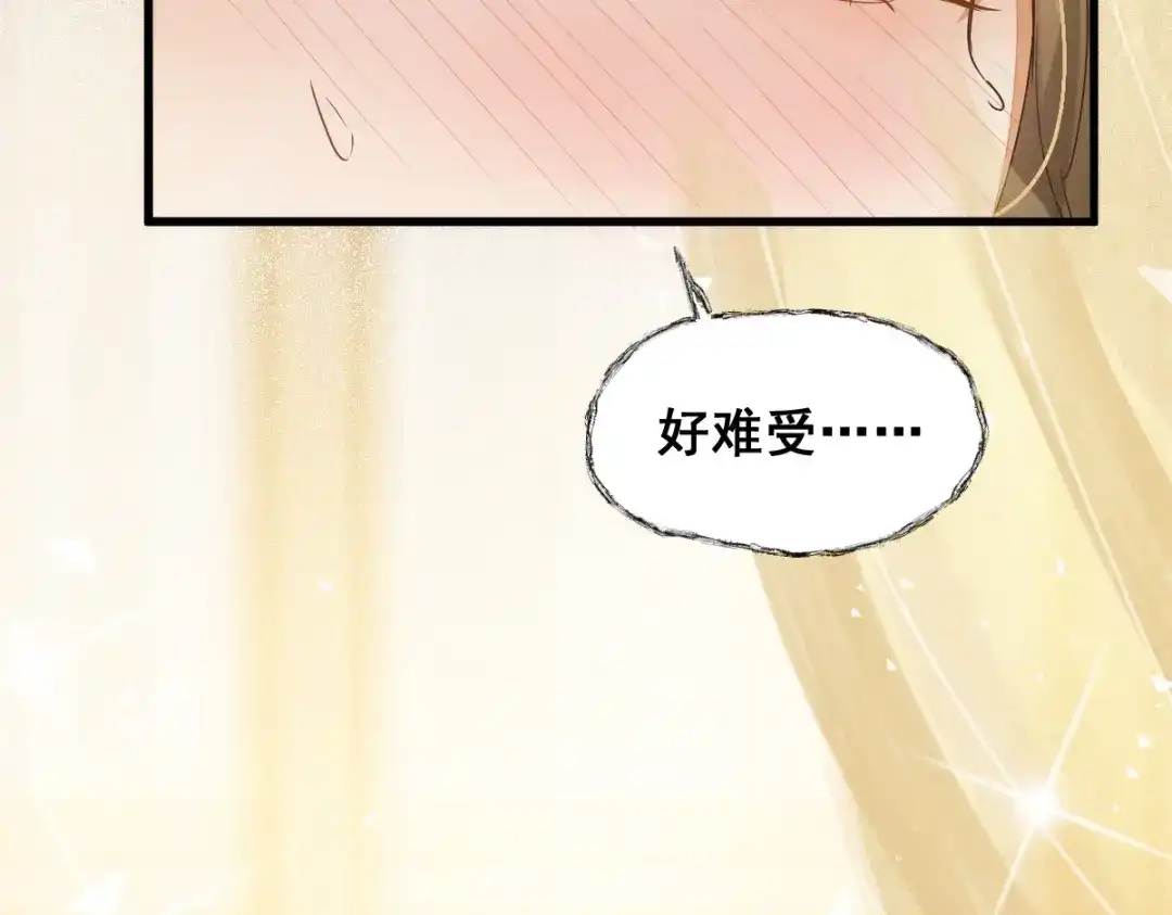 《杀手王妃不好惹》32-喵仙人？ 第56页