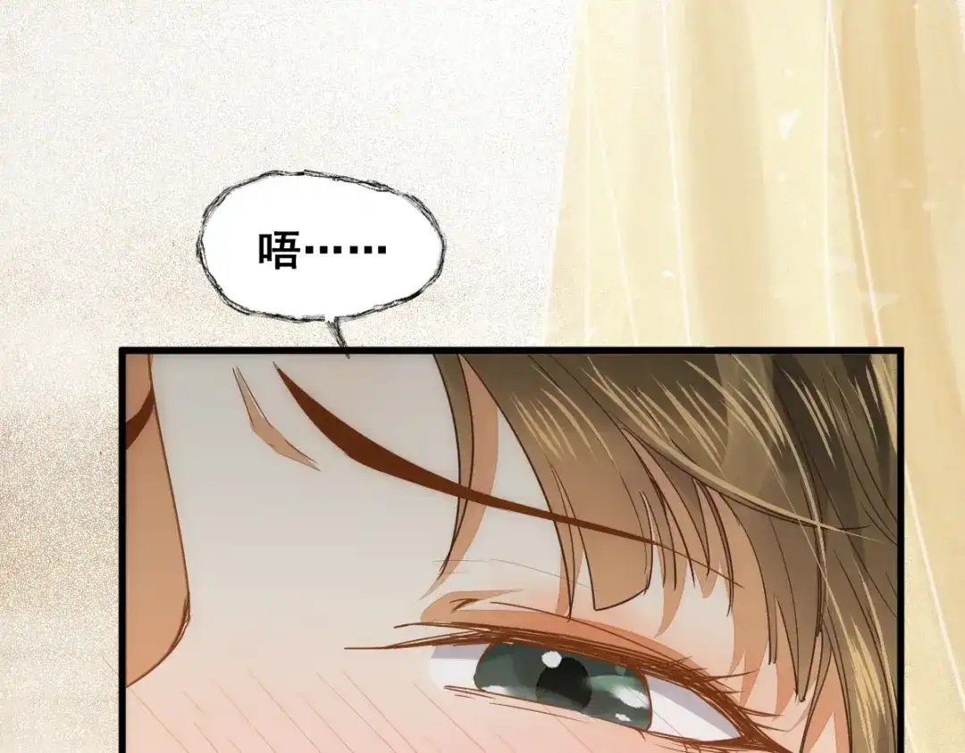 《杀手王妃不好惹》32-喵仙人？ 第55页