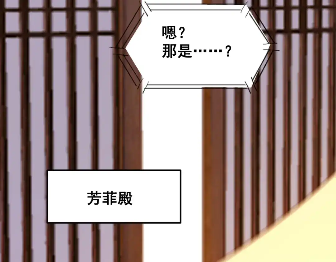 《杀手王妃不好惹》32-喵仙人？ 第41页