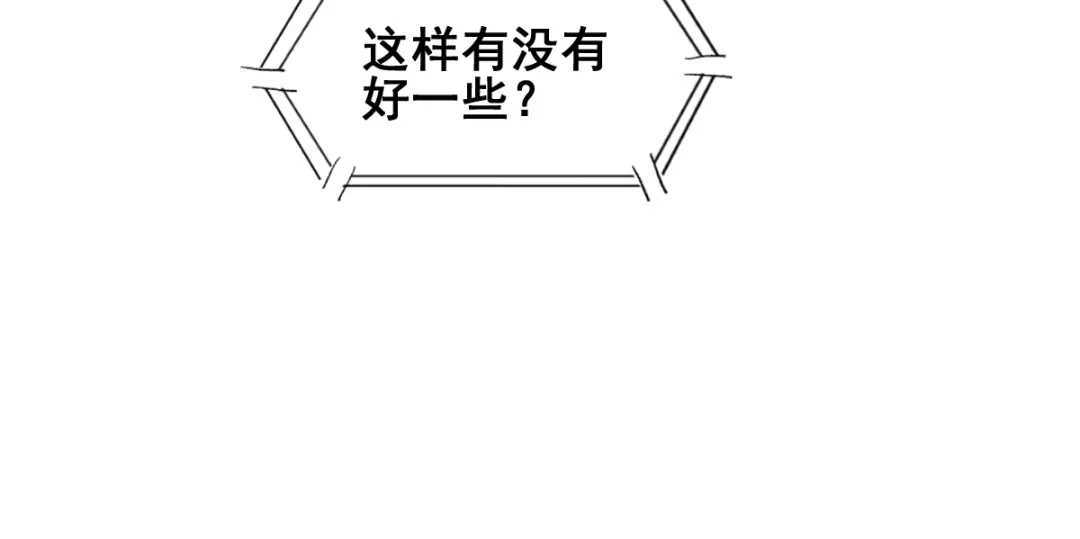 《杀手王妃不好惹》32-喵仙人？ 第54页