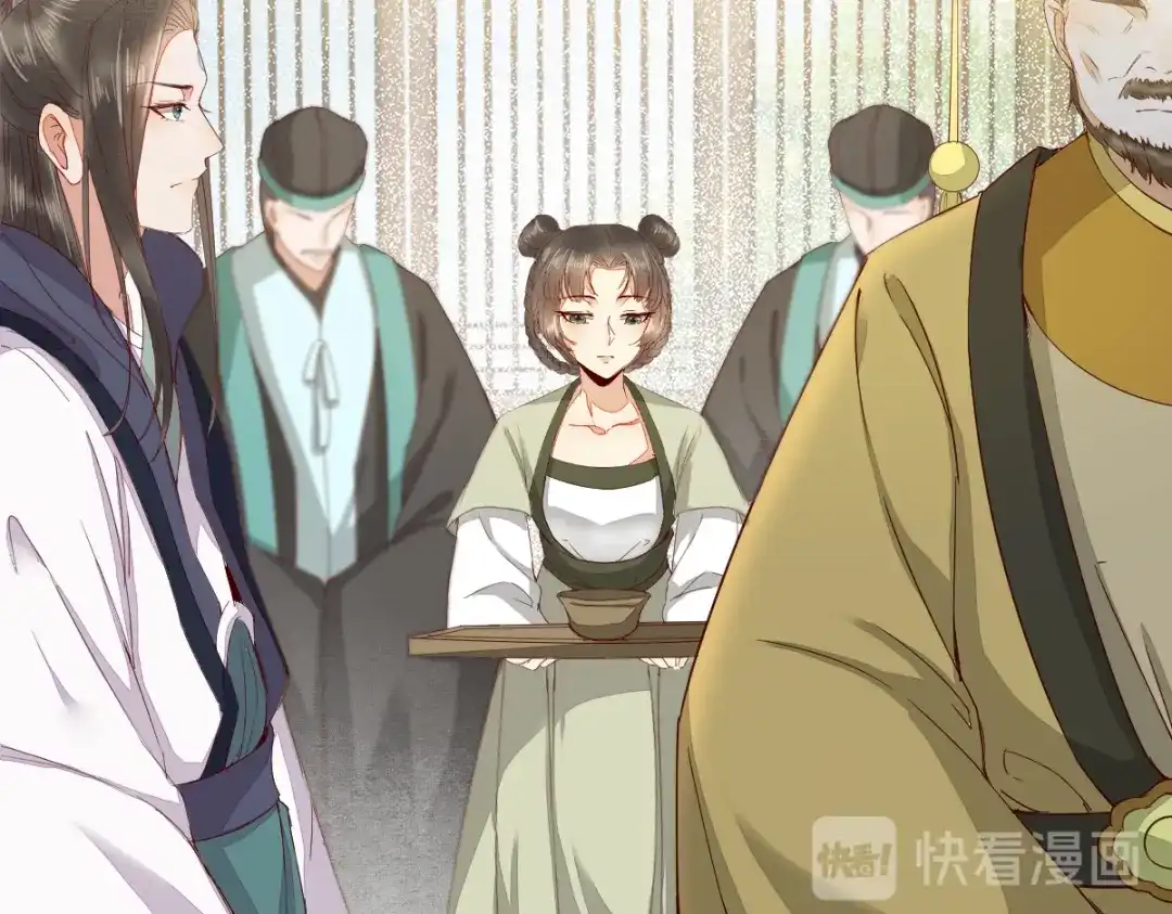 《杀手王妃不好惹》32-喵仙人？ 第80页