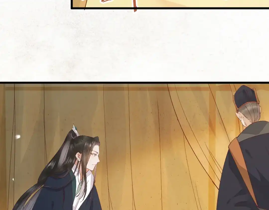 《杀手王妃不好惹》32-喵仙人？ 第73页
