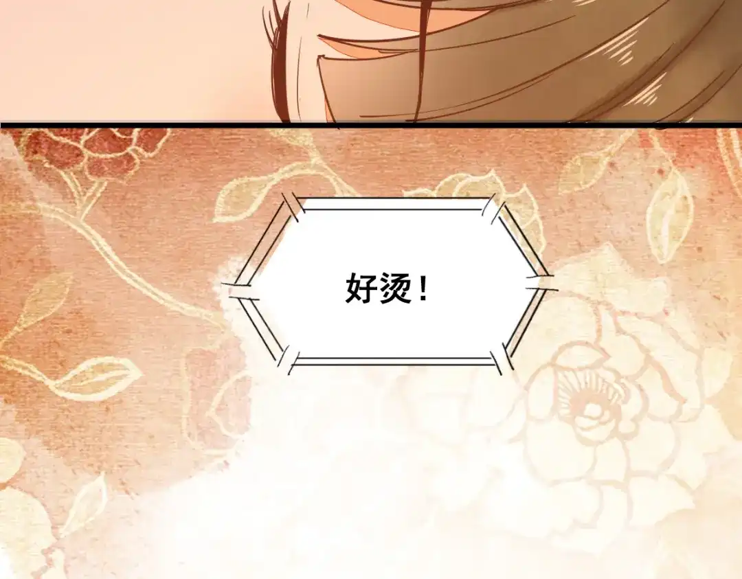 《杀手王妃不好惹》32-喵仙人？ 第50页
