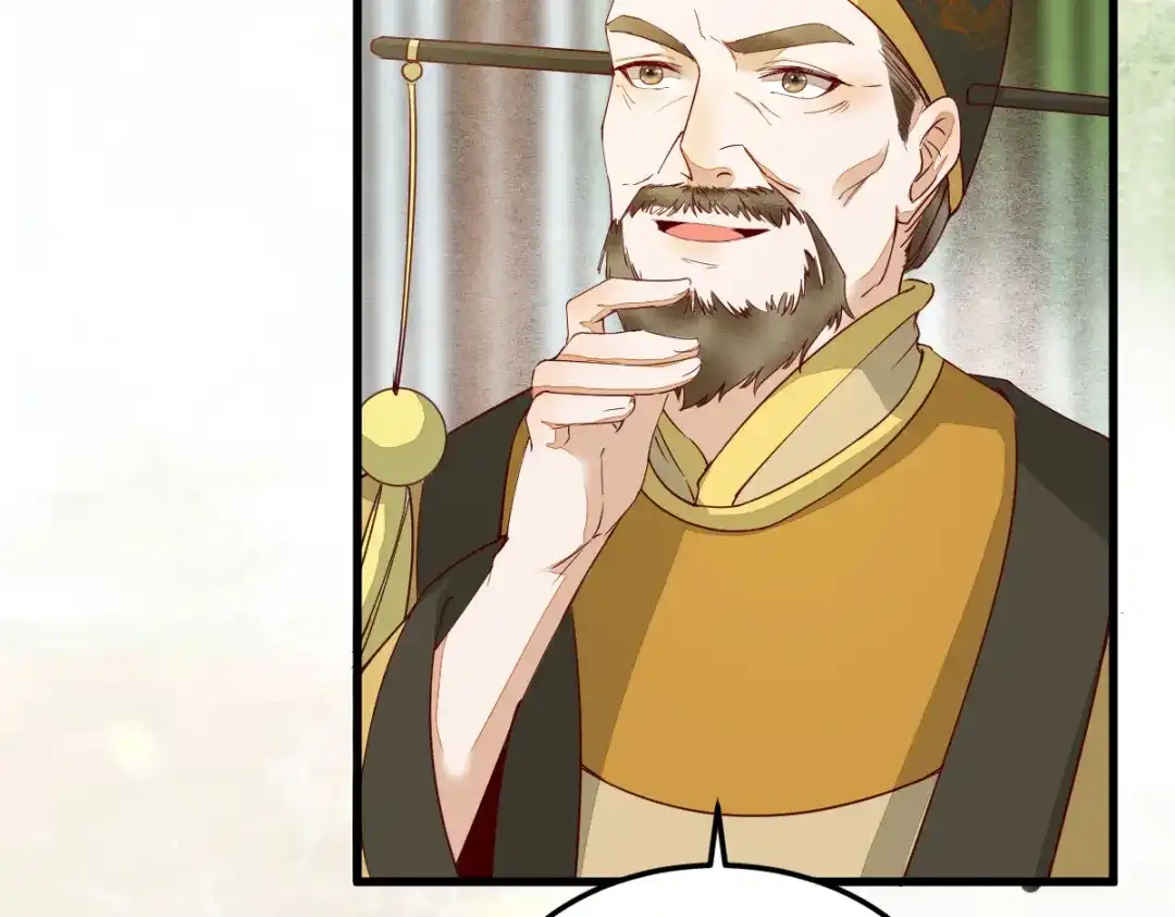《杀手王妃不好惹》32-喵仙人？ 第78页