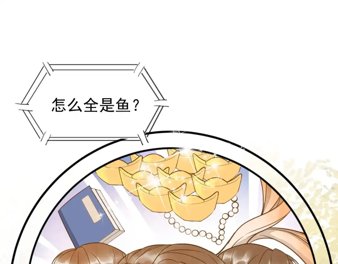 《杀手王妃不好惹》33-护驾 第37页