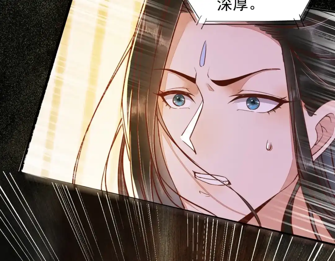 《杀手王妃不好惹》33-护驾 第47页
