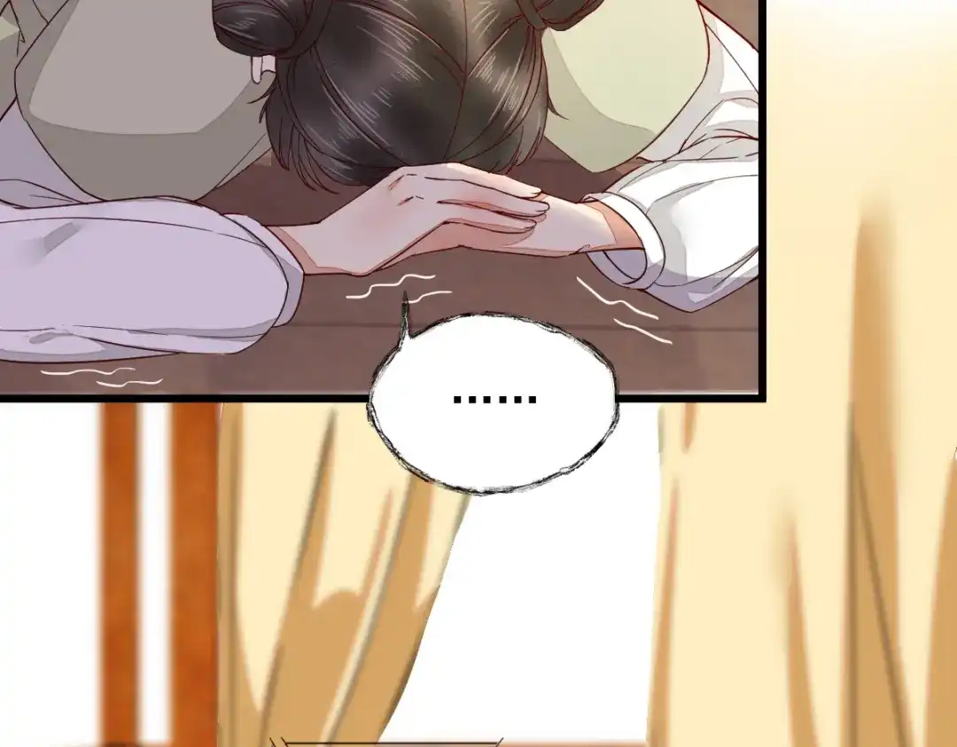 《杀手王妃不好惹》33-护驾 第33页