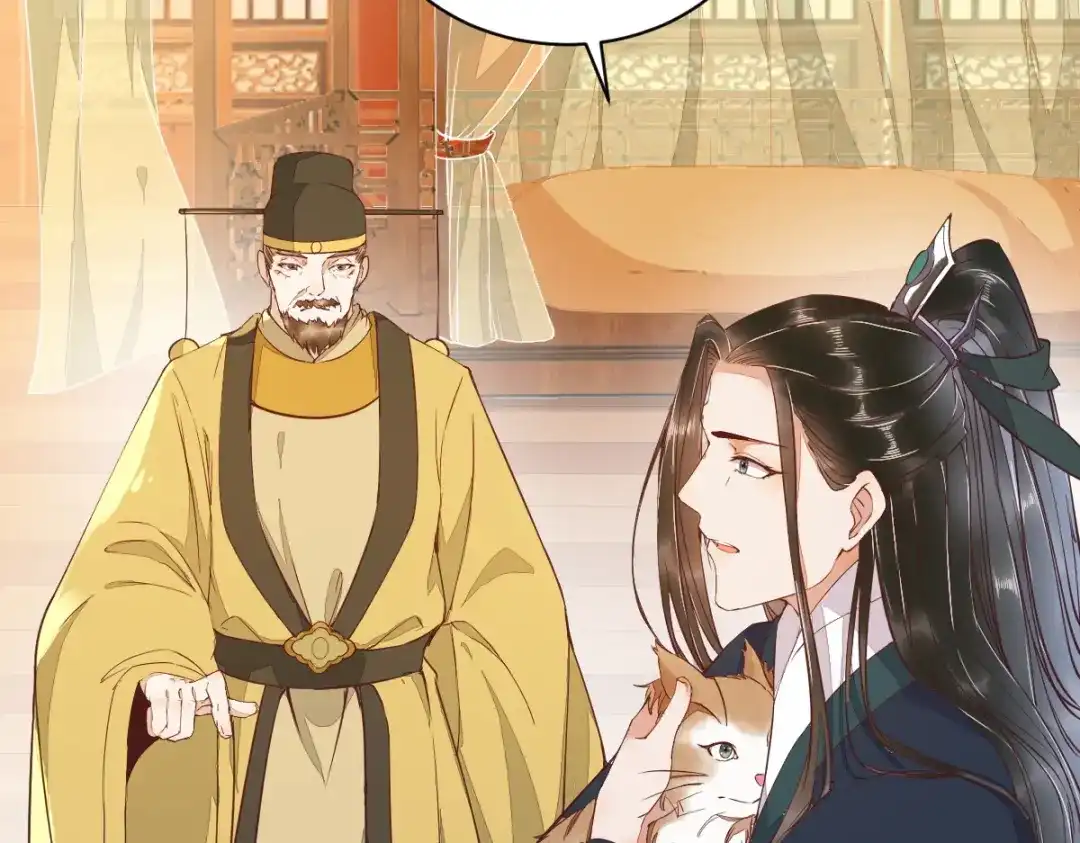 《杀手王妃不好惹》34-对弈 第11页