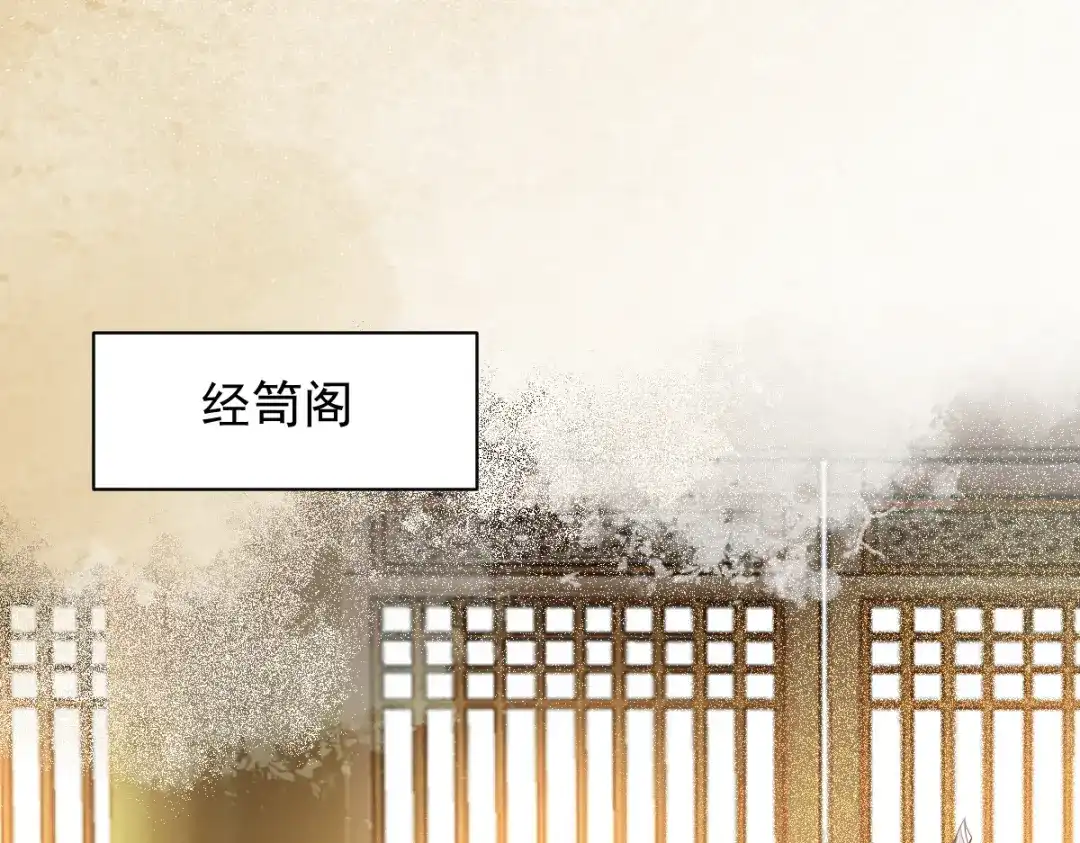 《杀手王妃不好惹》34-对弈 第25页
