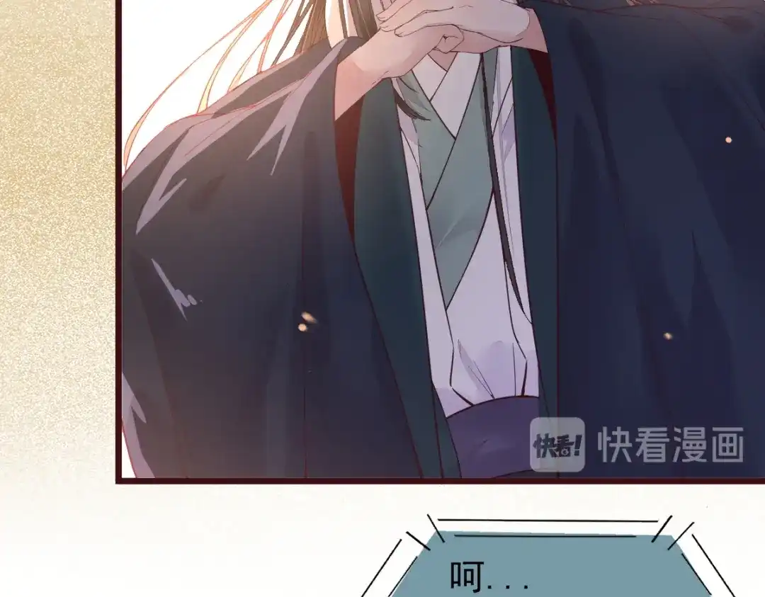 《杀手王妃不好惹》34-对弈 第64页