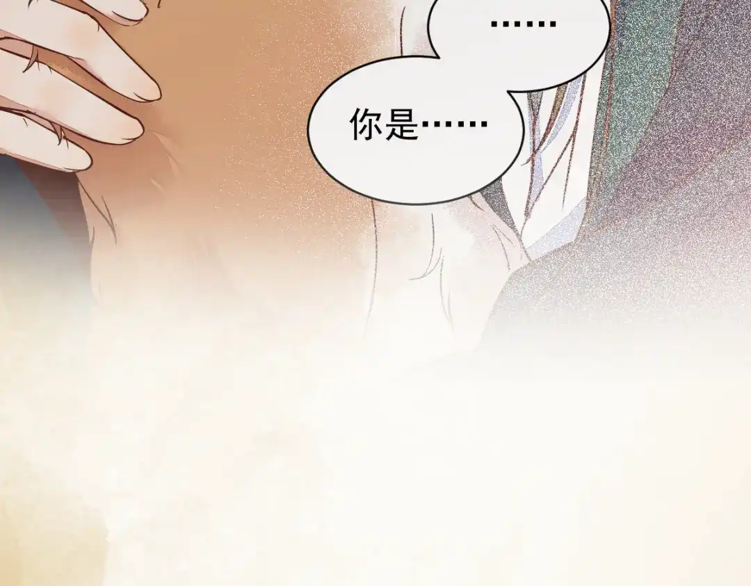 《杀手王妃不好惹》34-对弈 第8页