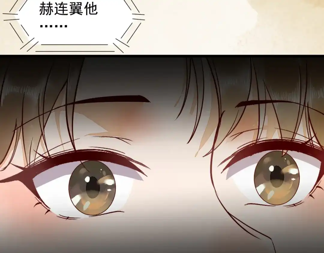 《杀手王妃不好惹》35-寻找肉身 第41页