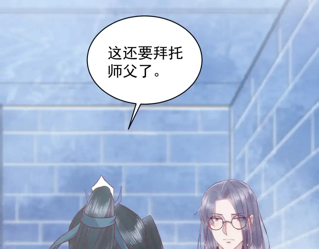 《杀手王妃不好惹》35-寻找肉身 第85页
