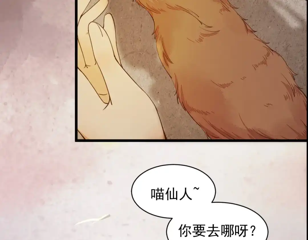 《杀手王妃不好惹》35-寻找肉身 第23页