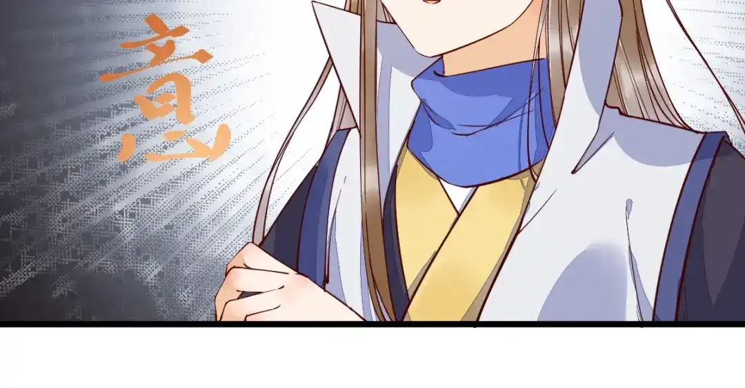 《杀手王妃不好惹》35-寻找肉身 第19页