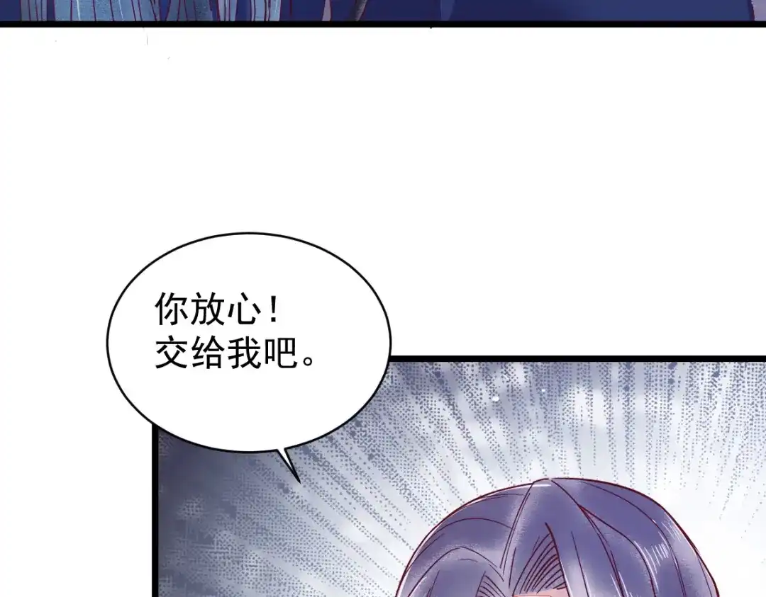 《杀手王妃不好惹》35-寻找肉身 第87页