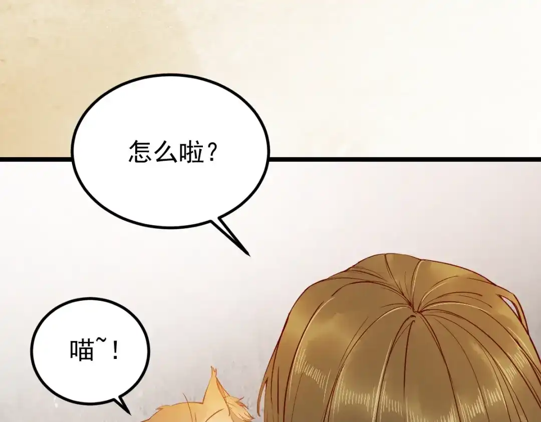 《杀手王妃不好惹》35-寻找肉身 第56页