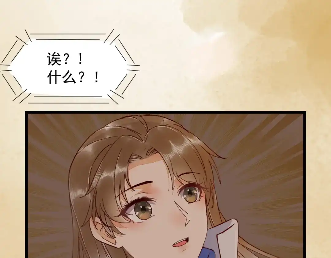 《杀手王妃不好惹》35-寻找肉身 第39页