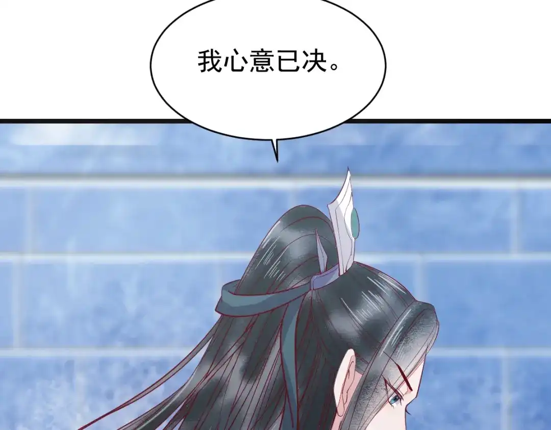 《杀手王妃不好惹》35-寻找肉身 第80页