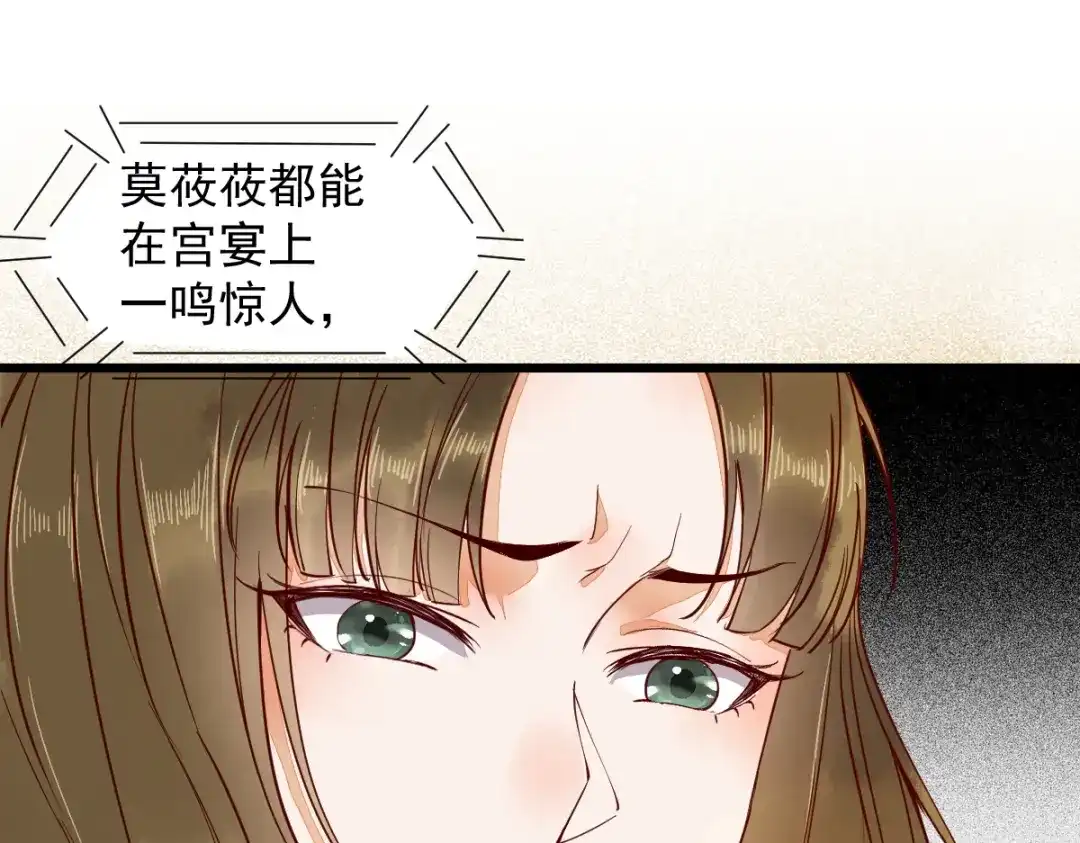 《杀手王妃不好惹》35-寻找肉身 第35页