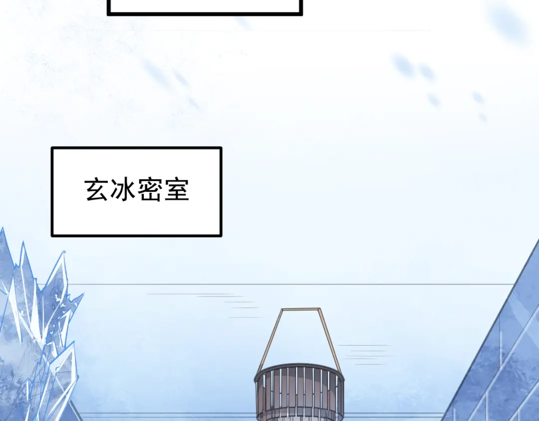 《杀手王妃不好惹》35-寻找肉身 第66页