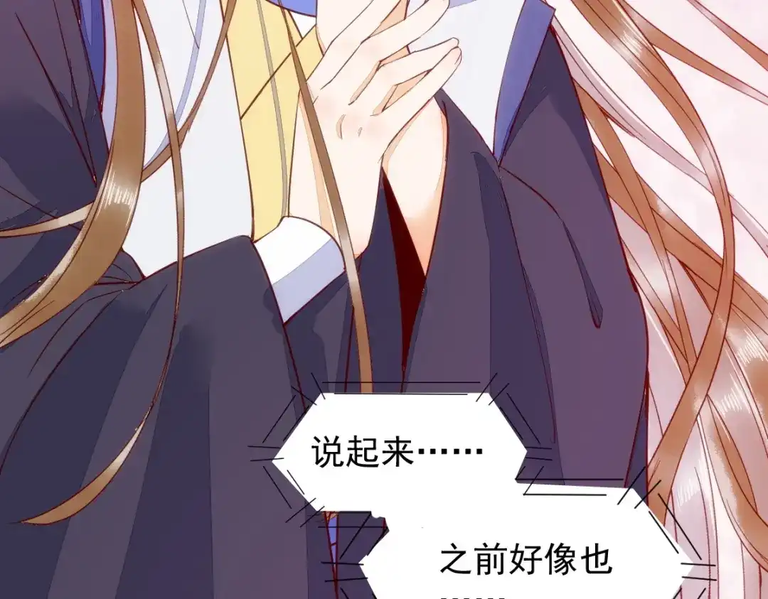 《杀手王妃不好惹》35-寻找肉身 第49页