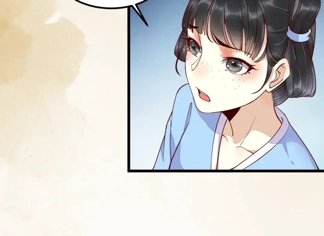 《杀手王妃不好惹》35-寻找肉身 第34页