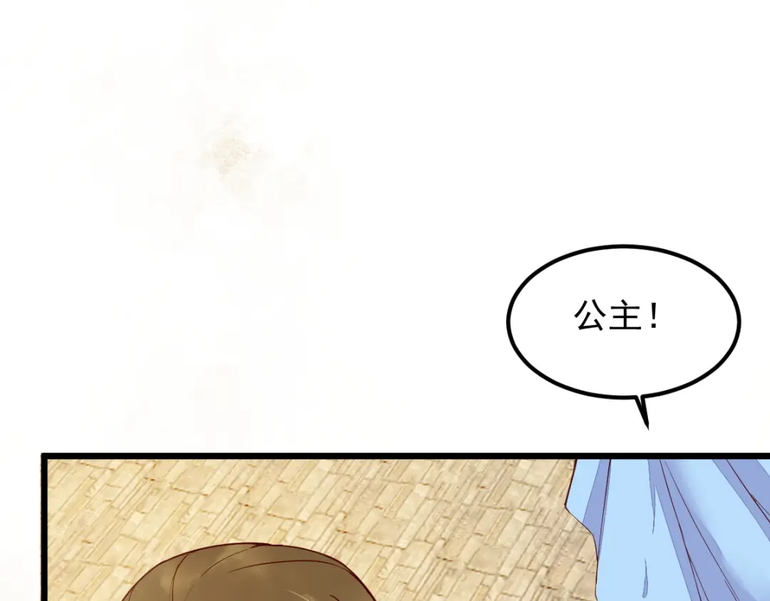 《杀手王妃不好惹》35-寻找肉身 第29页