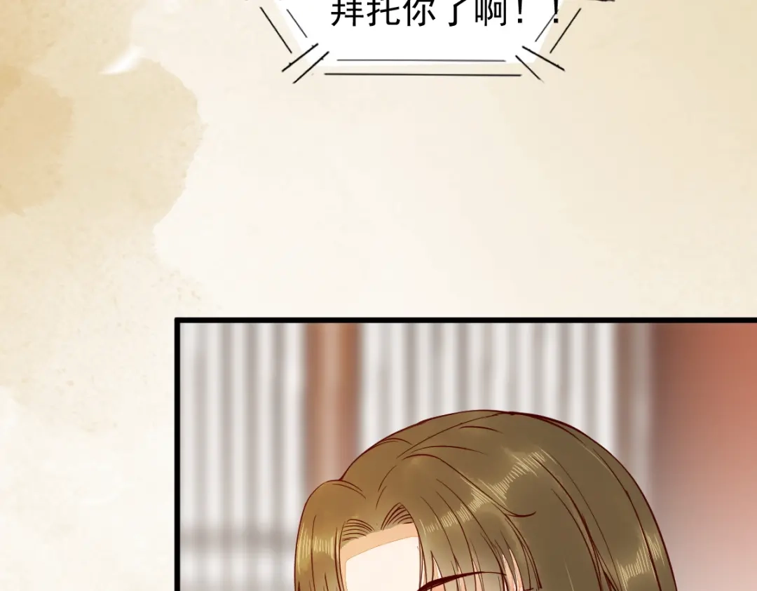 《杀手王妃不好惹》35-寻找肉身 第60页
